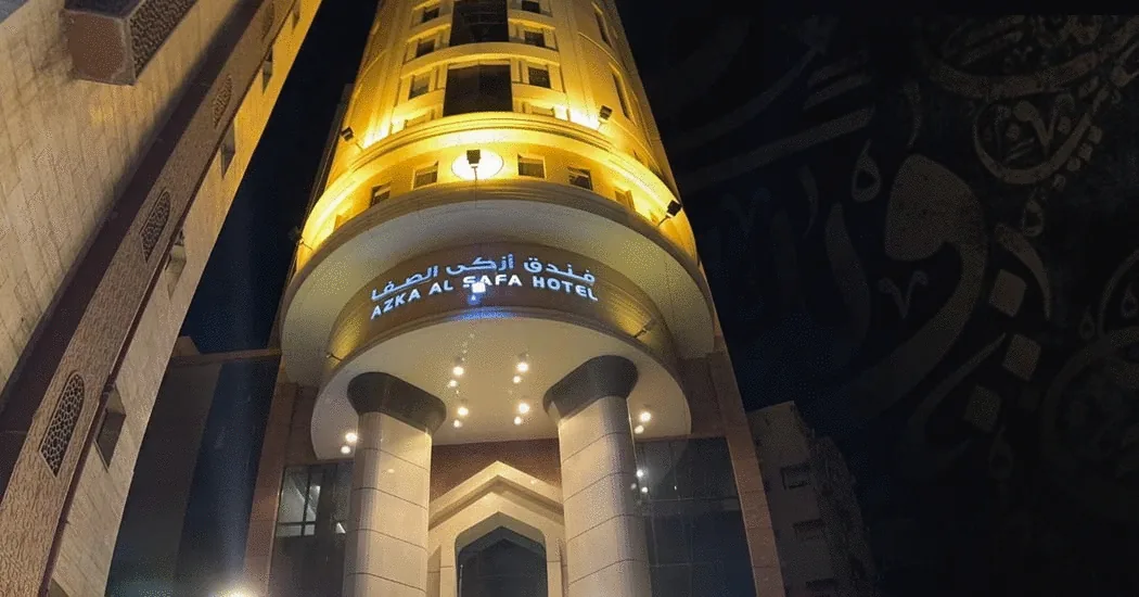 Pintu masuk Azka Al Safa Hotel pada waktu malam