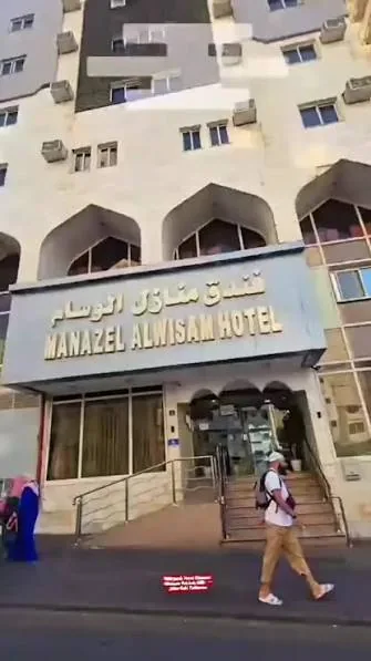 Pintu masuk utama Manazel Al Wisam Hotel
