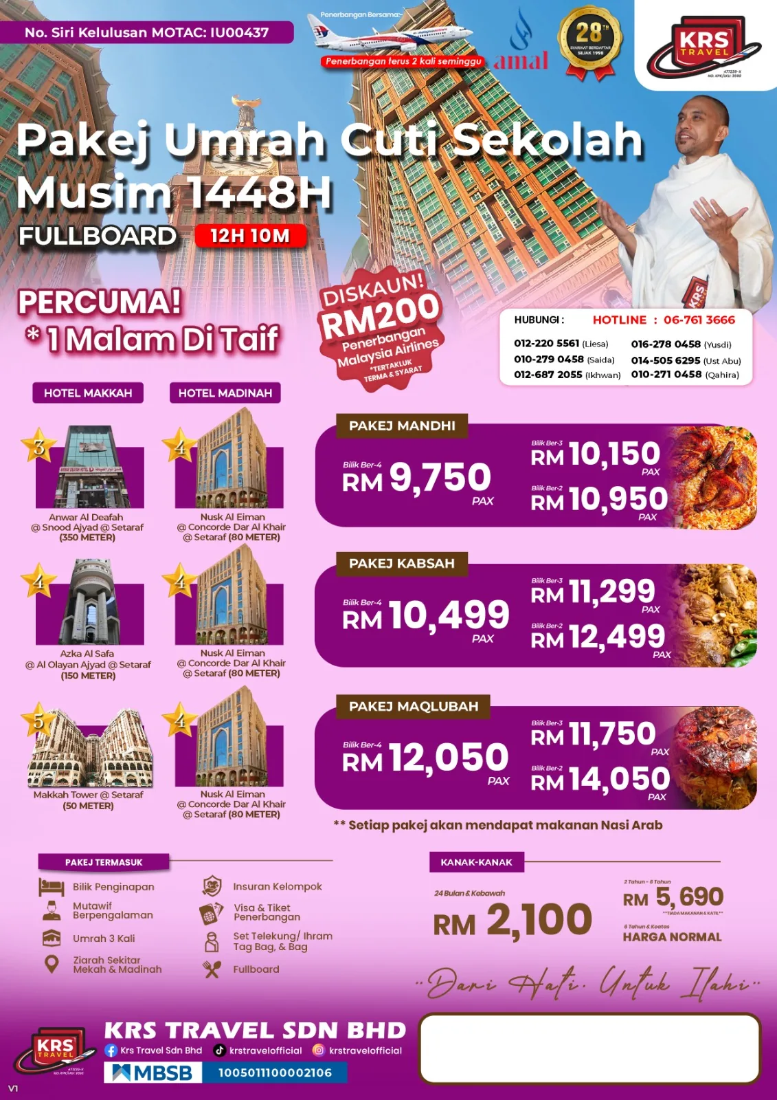Pakej Umrah Transit Muscat Normal Season 1448H bersama MAWI — KRS Travel